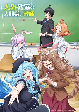 锻星者 新番速递封面