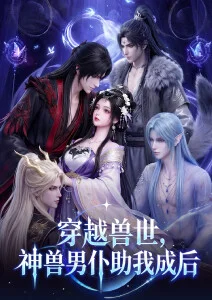 环礁纪事 新番速递封面