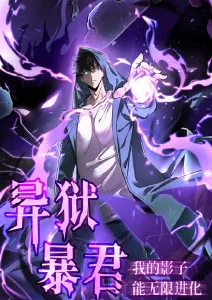 千灯照夜 免费看动漫的app资源封面