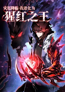 白鸟停驻的站台 新番速递封面